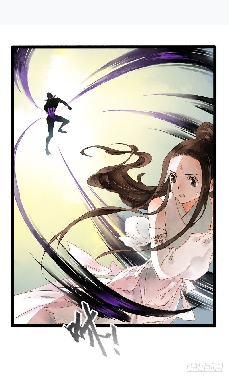 山穷水尽处，似是故人来-第41话