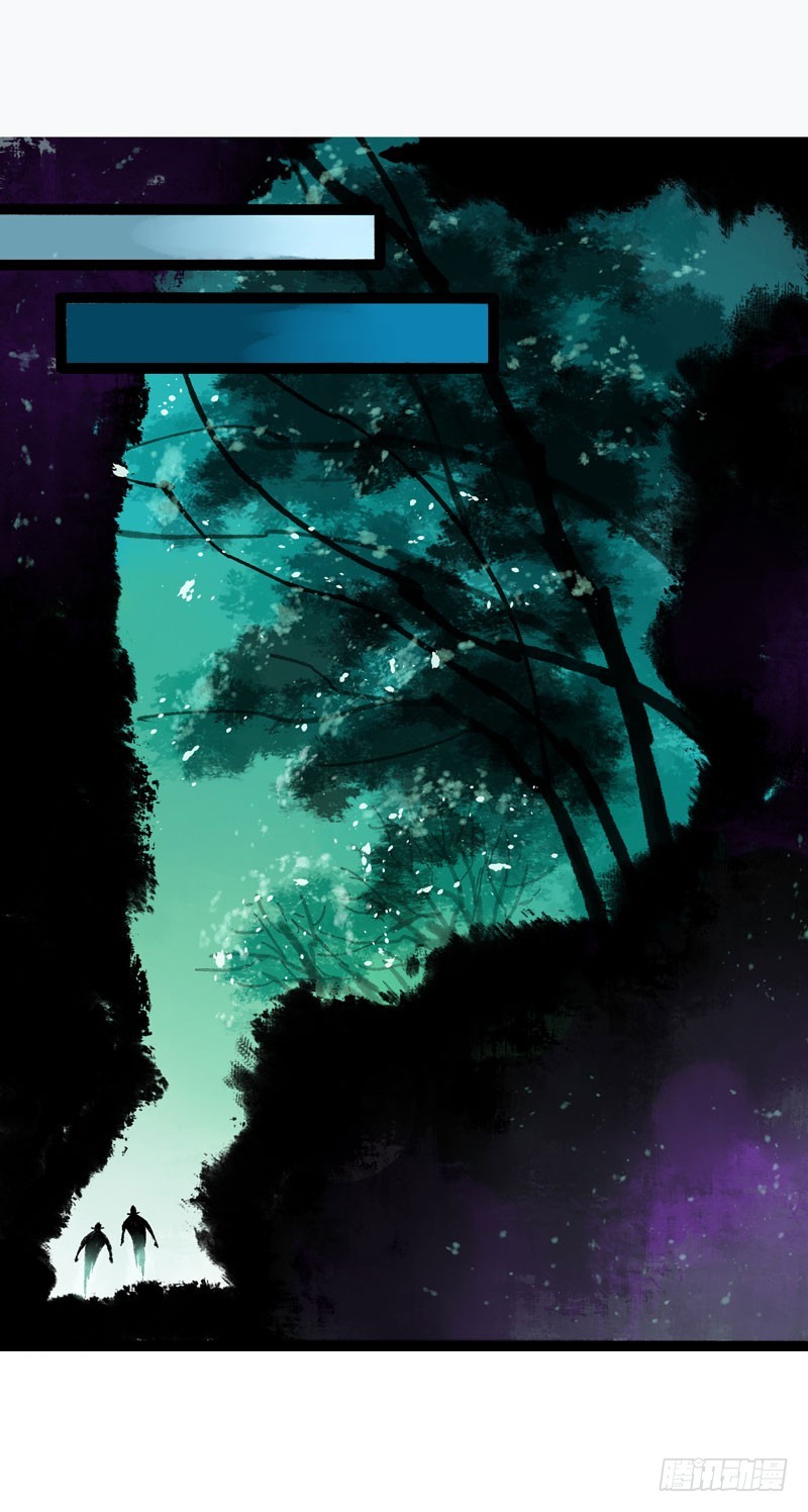 山穷水尽处，似是故人来-第41话