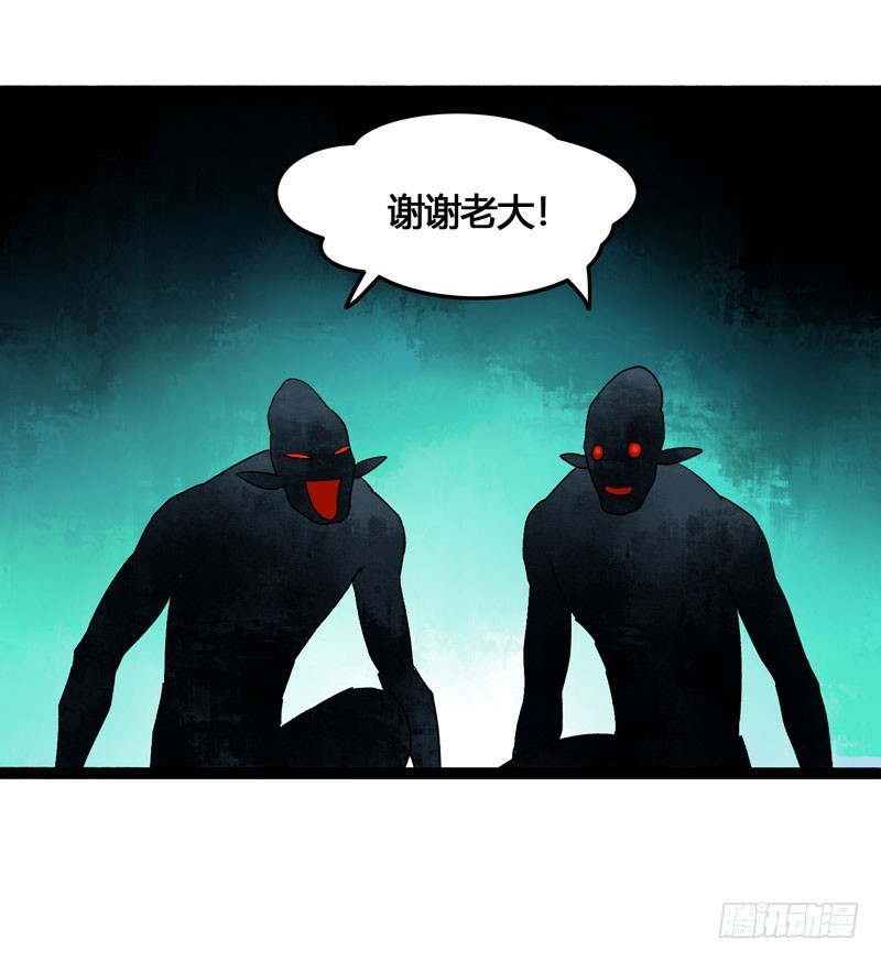 山穷水尽处，似是故人来-第41话