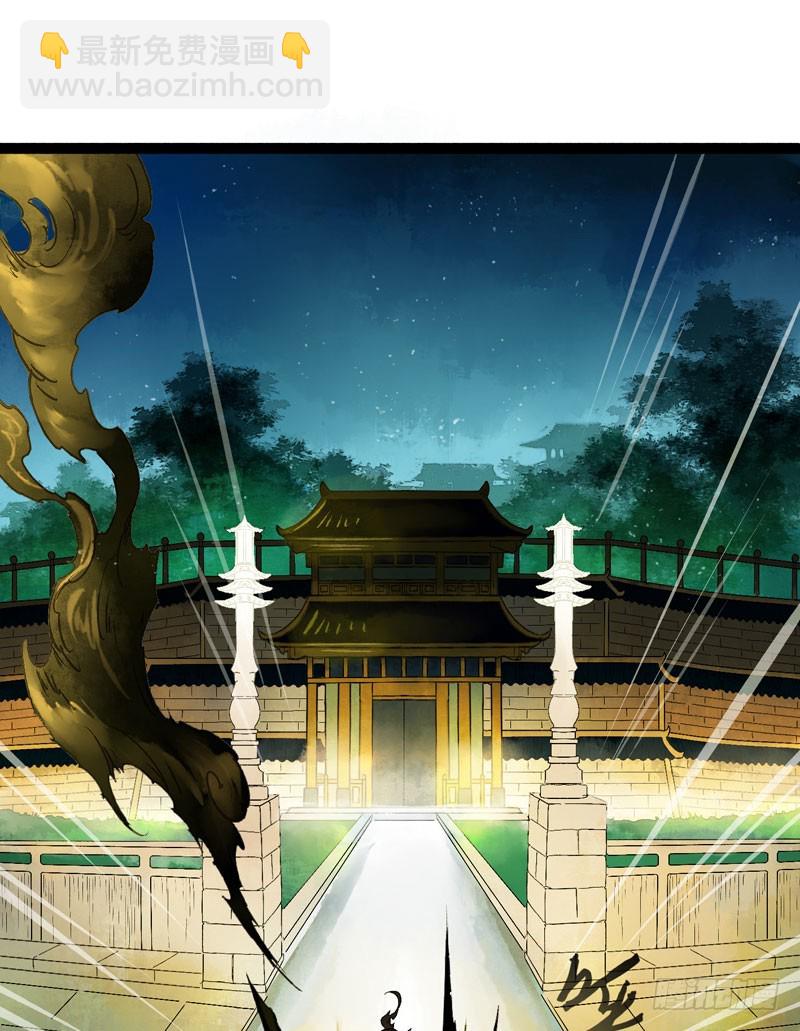 山穷水尽处，似是故人来-第41话