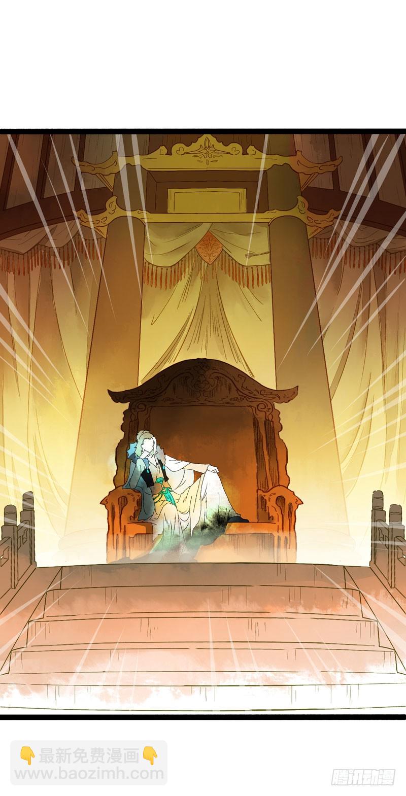 山穷水尽处，似是故人来-第41话