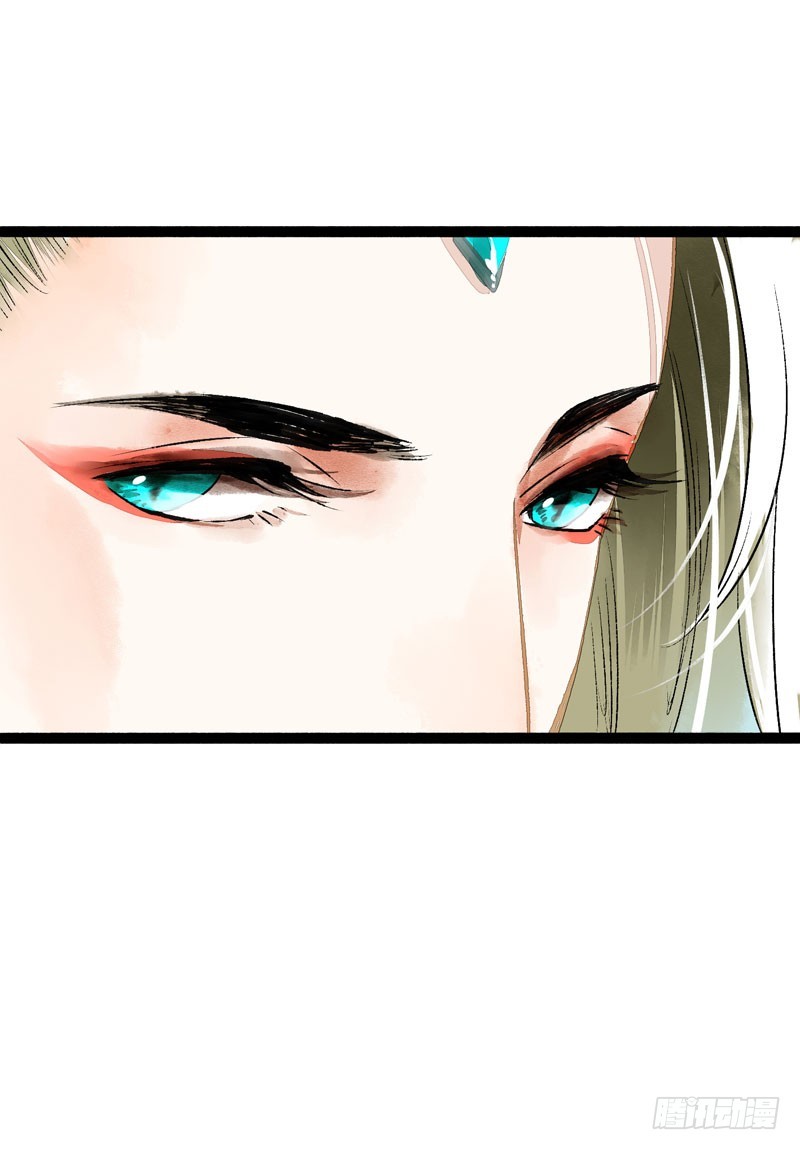 山穷水尽处，似是故人来-第41话