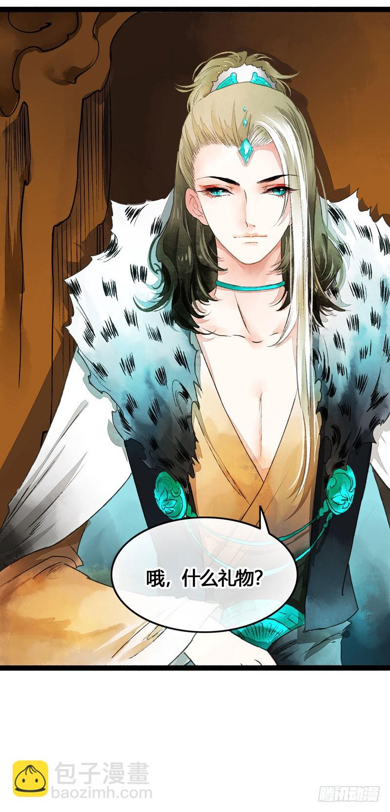 山穷水尽处，似是故人来-第41话