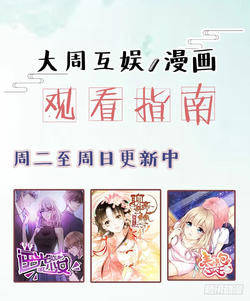 山穷水尽处，似是故人来-第41话