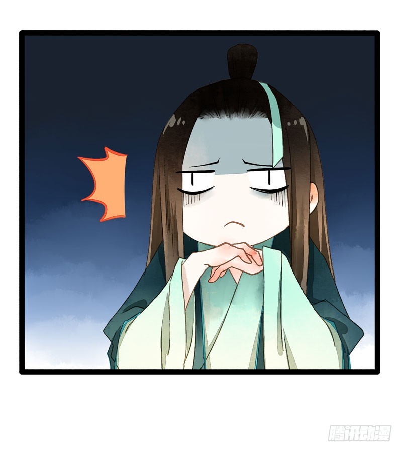 公子！你长得真美！-第43话