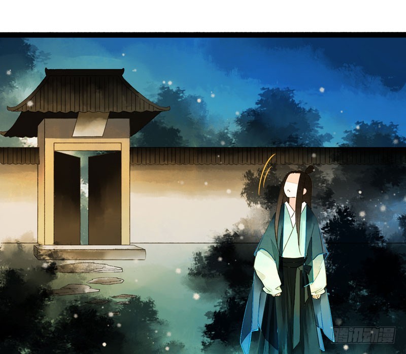 公子！你长得真美！-第43话