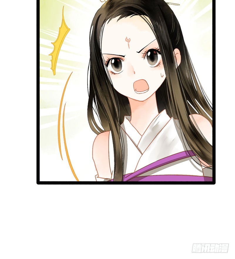 公子！你长得真美！-第43话