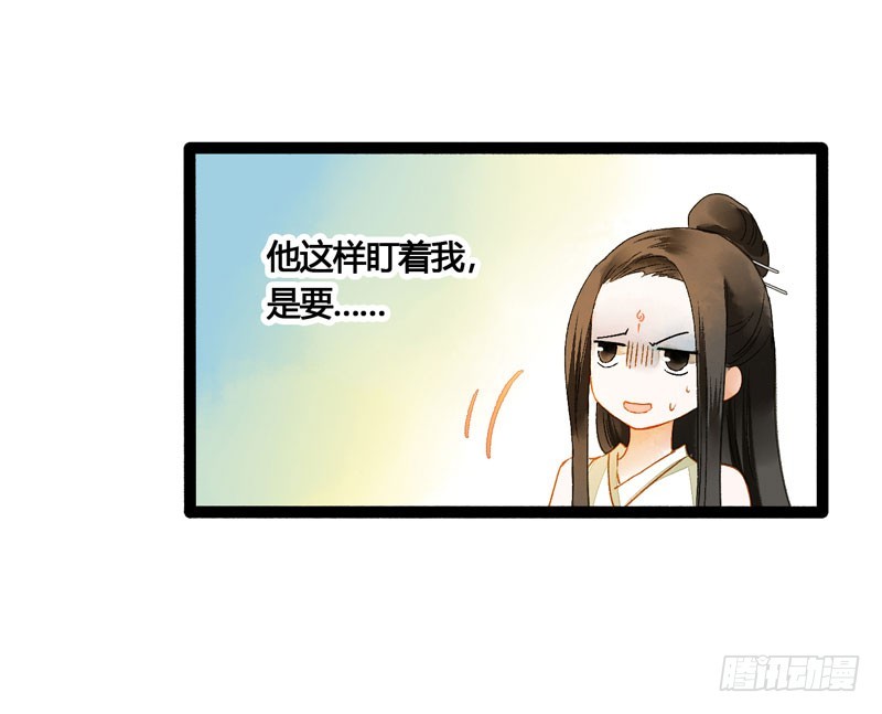 公子！你长得真美！-第43话