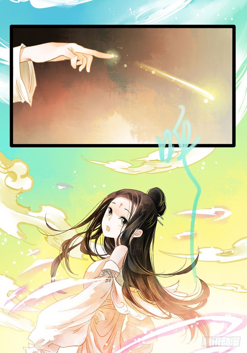 公子！你长得真美！-第43话