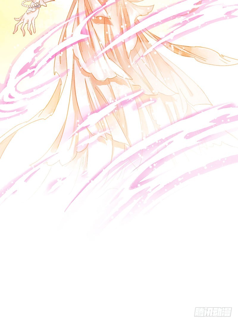 公子！你长得真美！-第43话