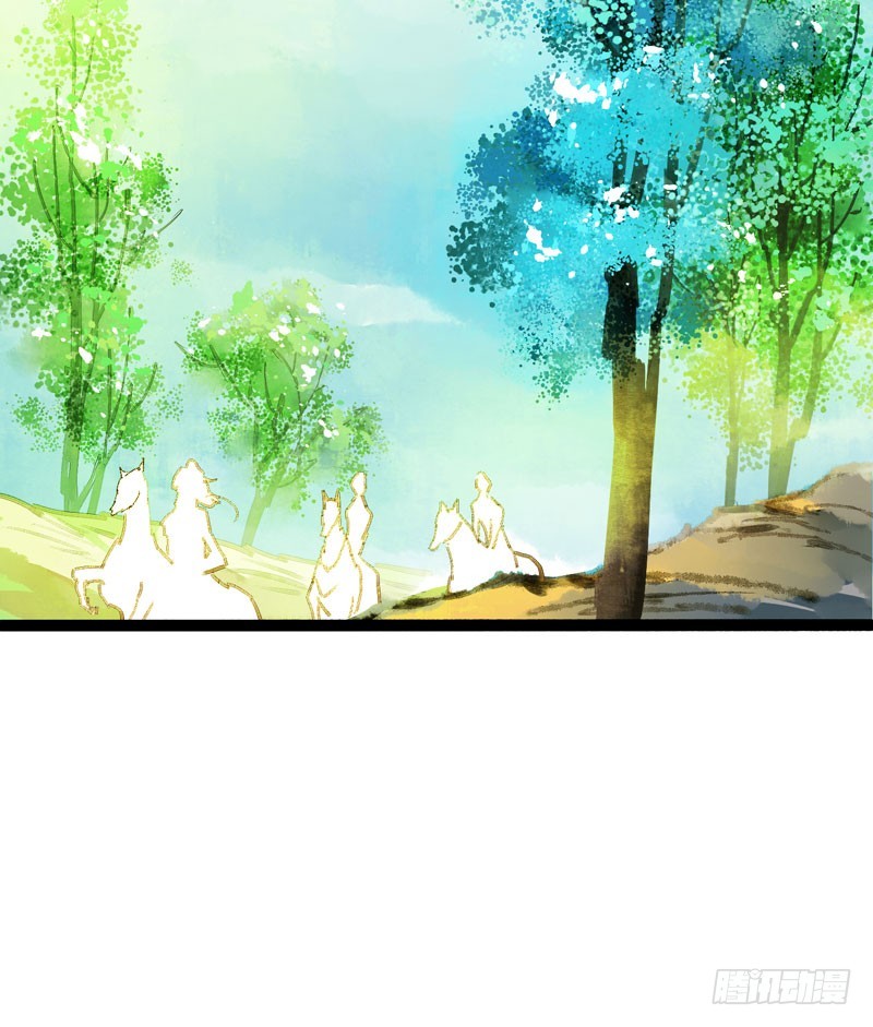 公子！你长得真美！-第43话