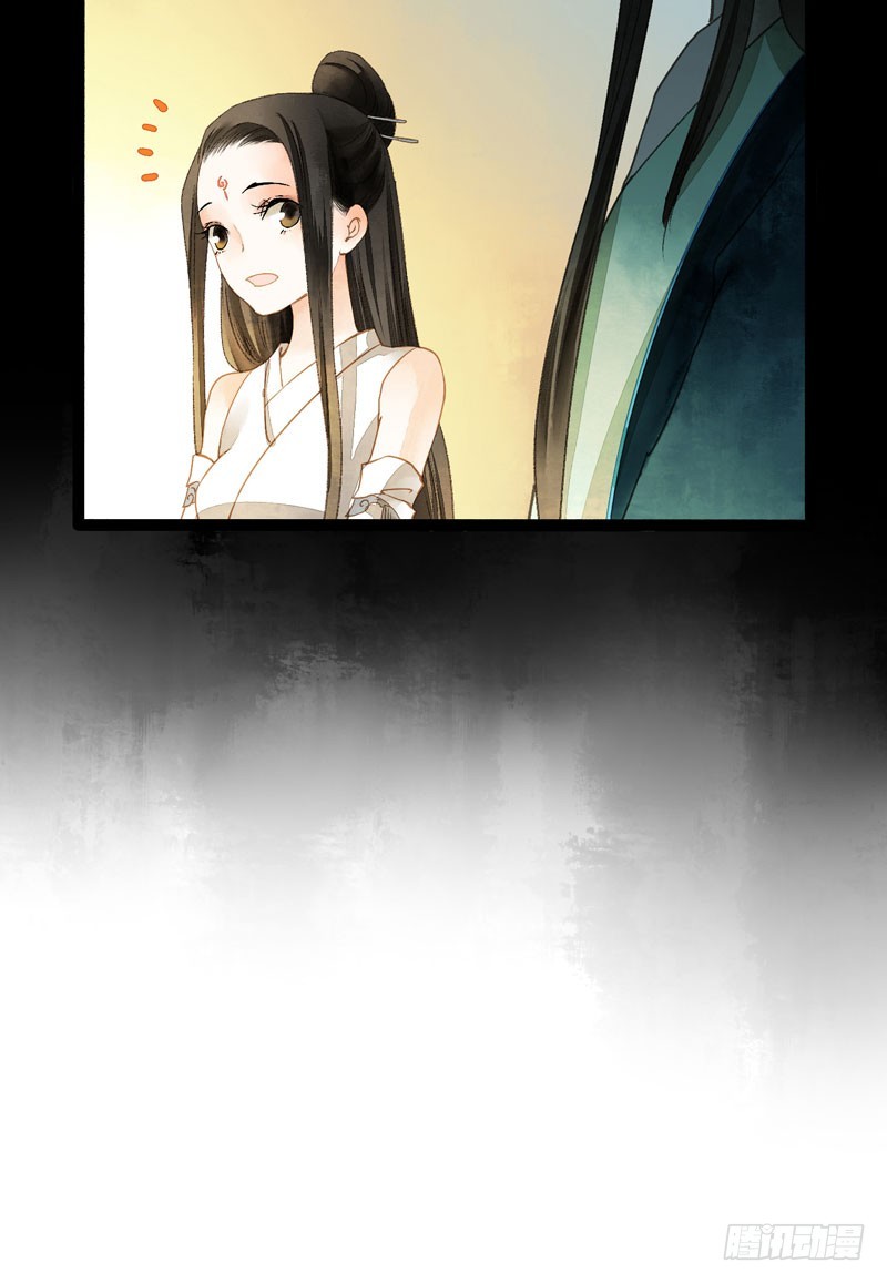 公子！你长得真美！-第43话