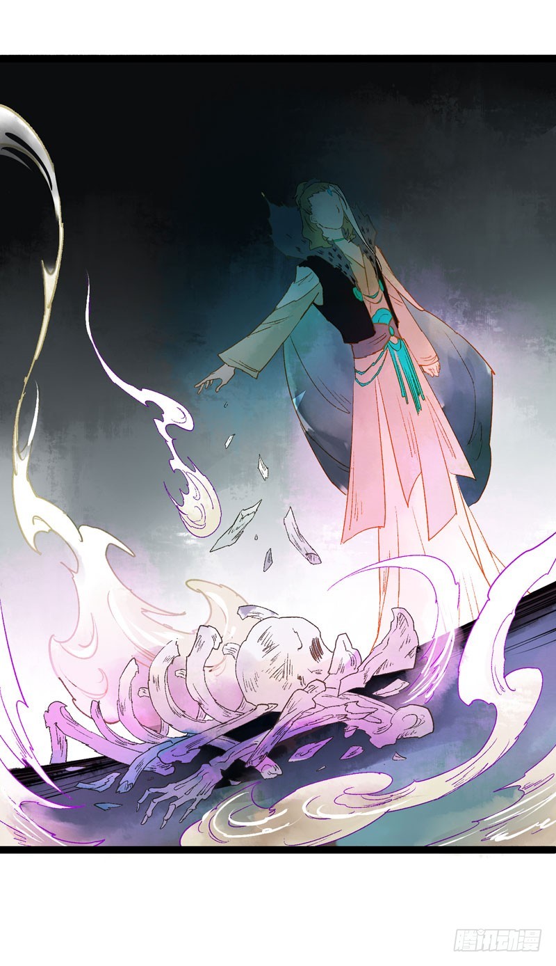 无以为报难道以身相许？-第45话