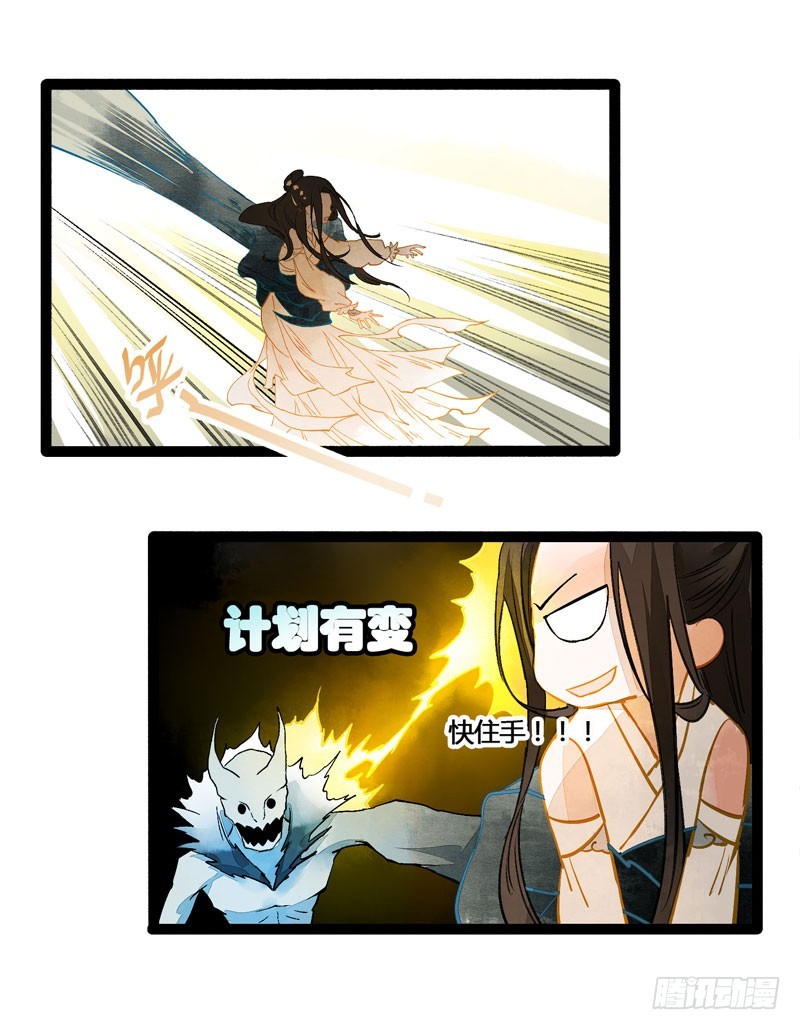 死生契阔，与子成说！-第47话