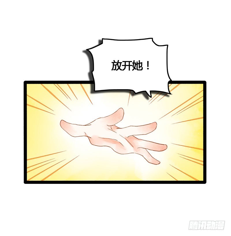 死生契阔，与子成说！-第47话