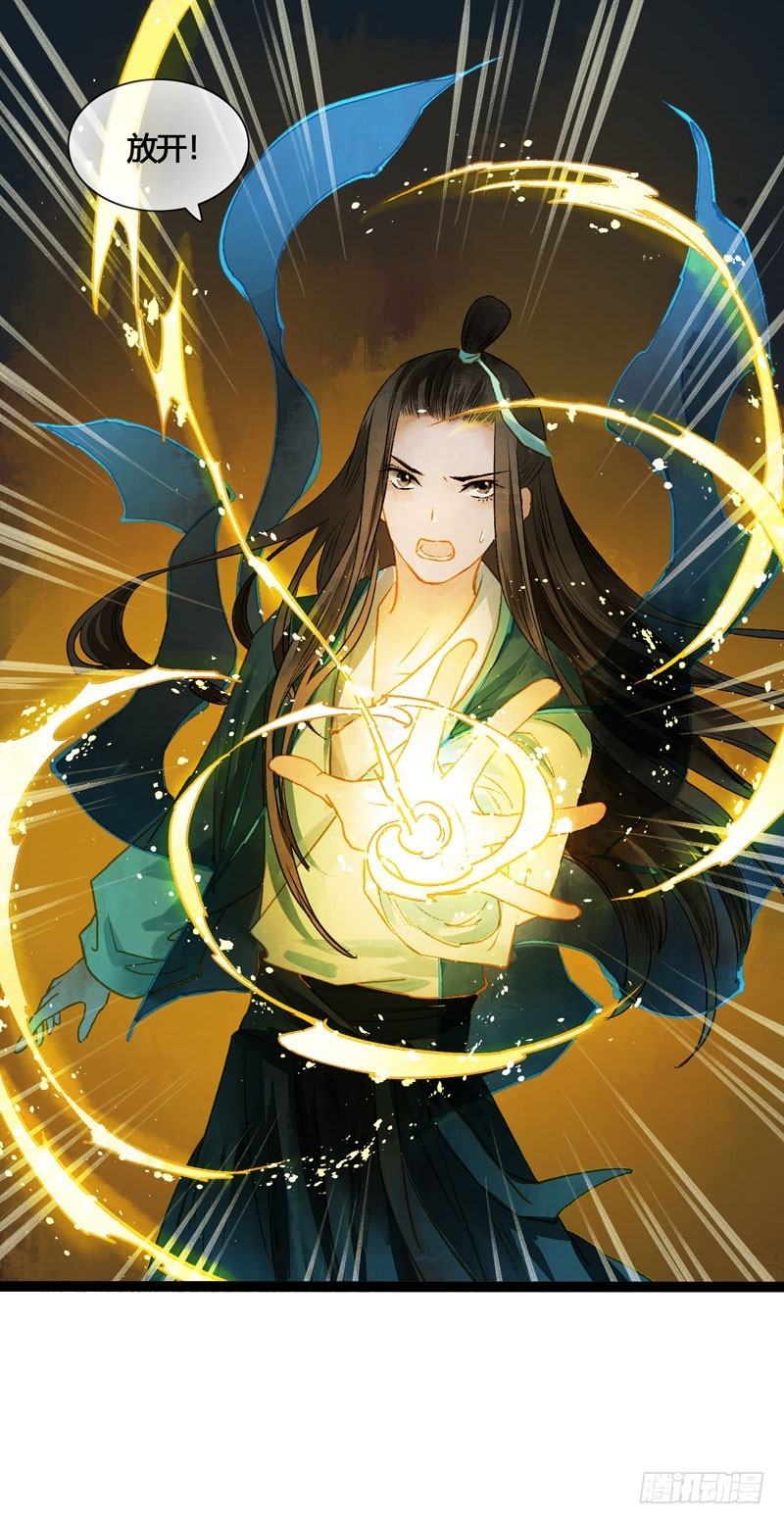 死生契阔，与子成说！-第47话