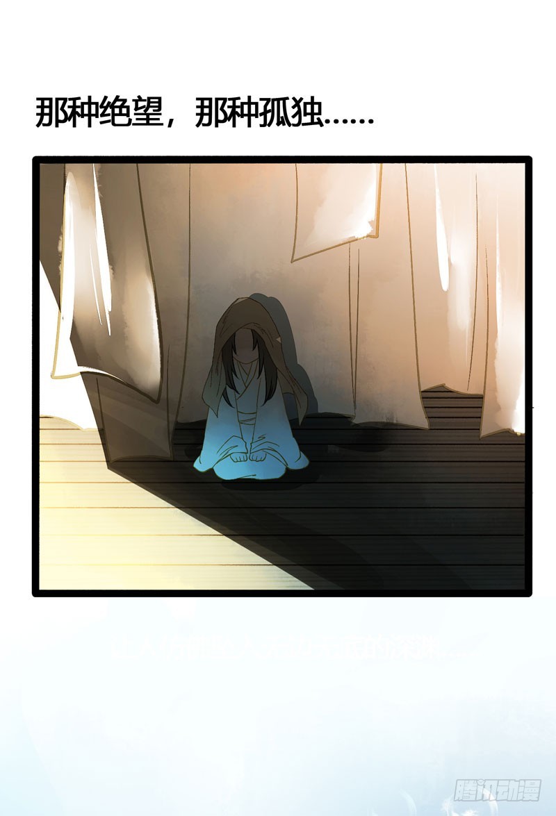 死生契阔，与子成说！-第47话