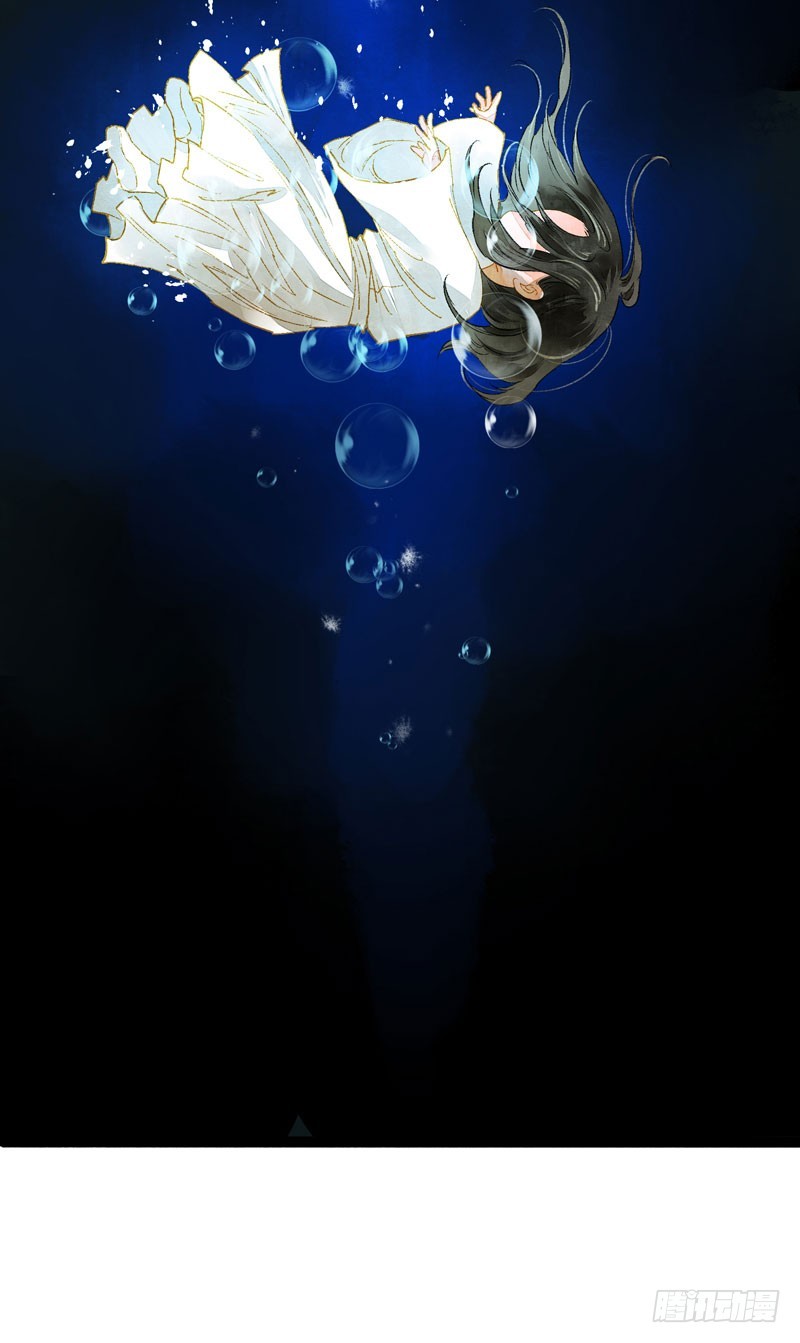 死生契阔，与子成说！-第47话