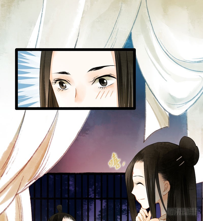 死生契阔，与子成说！-第47话