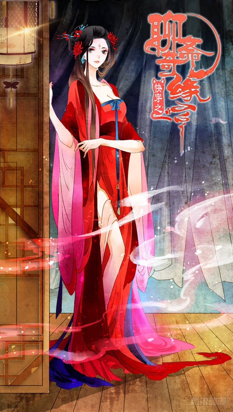 心动的感觉说来就来！-第49话