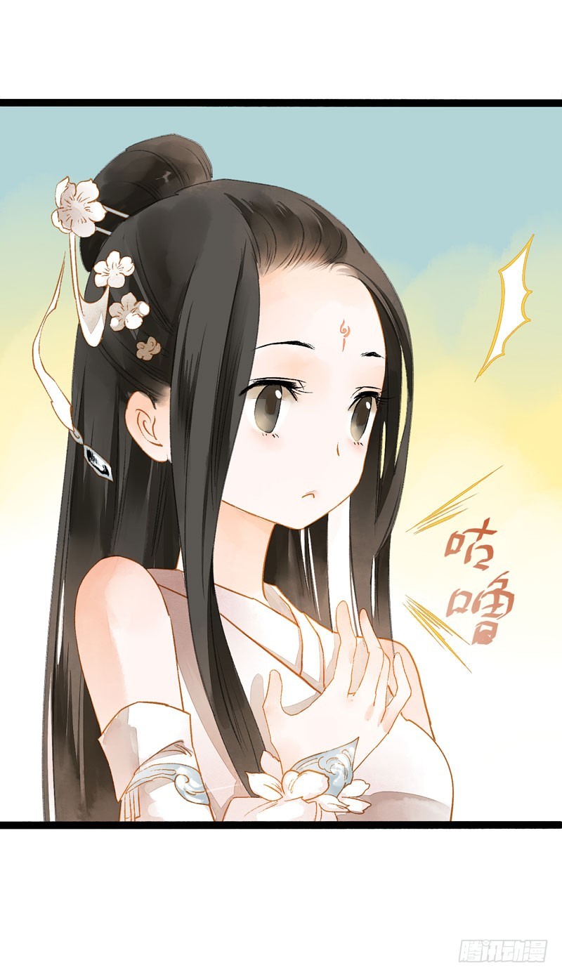 心动的感觉说来就来！-第49话