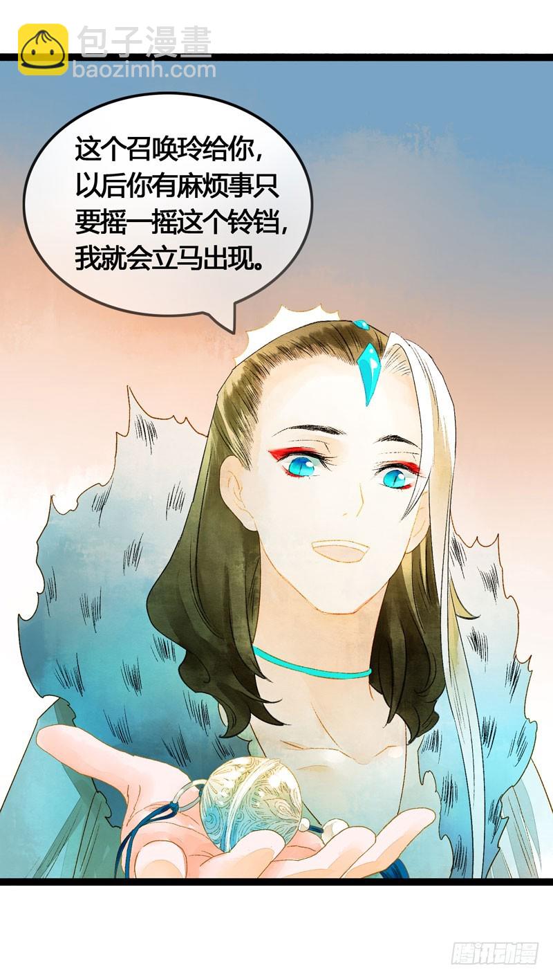 心动的感觉说来就来！-第49话