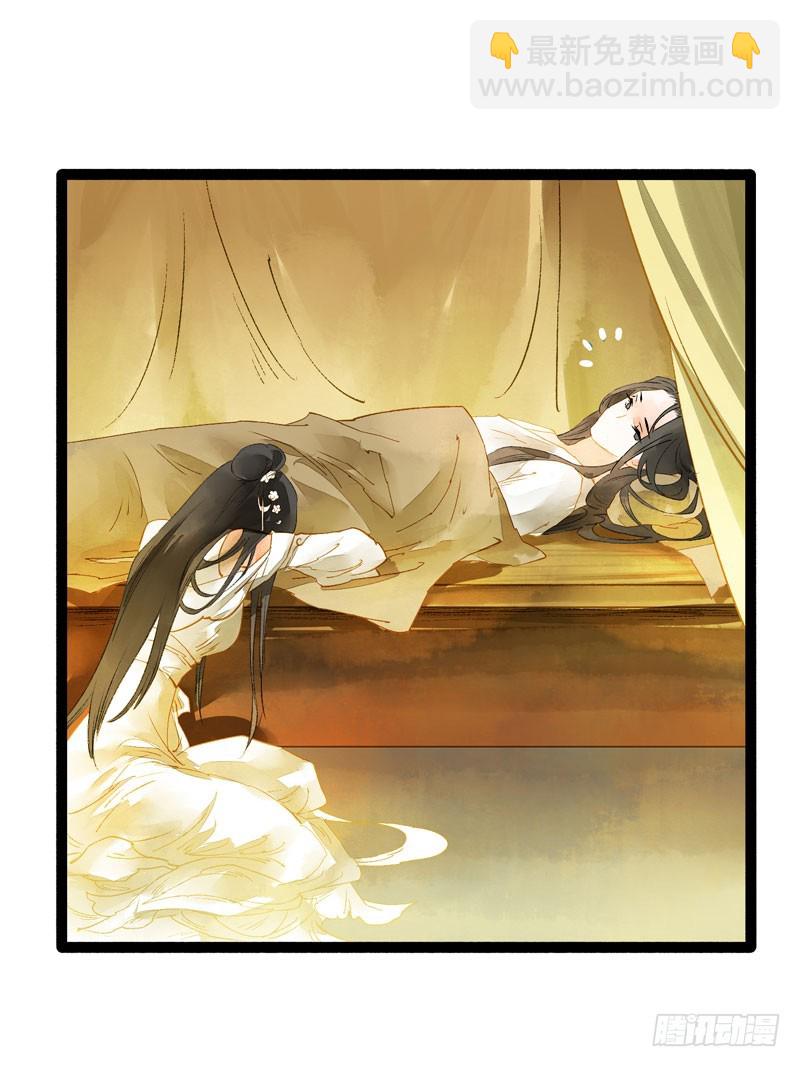 心动的感觉说来就来！-第49话