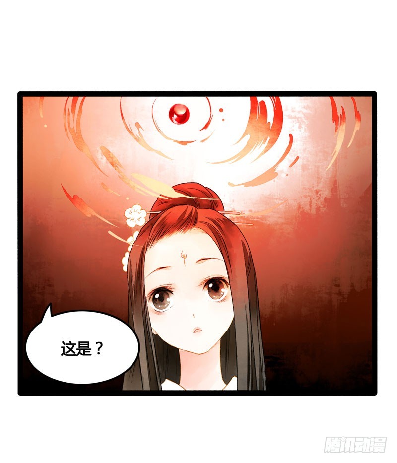 心动的感觉说来就来！-第49话