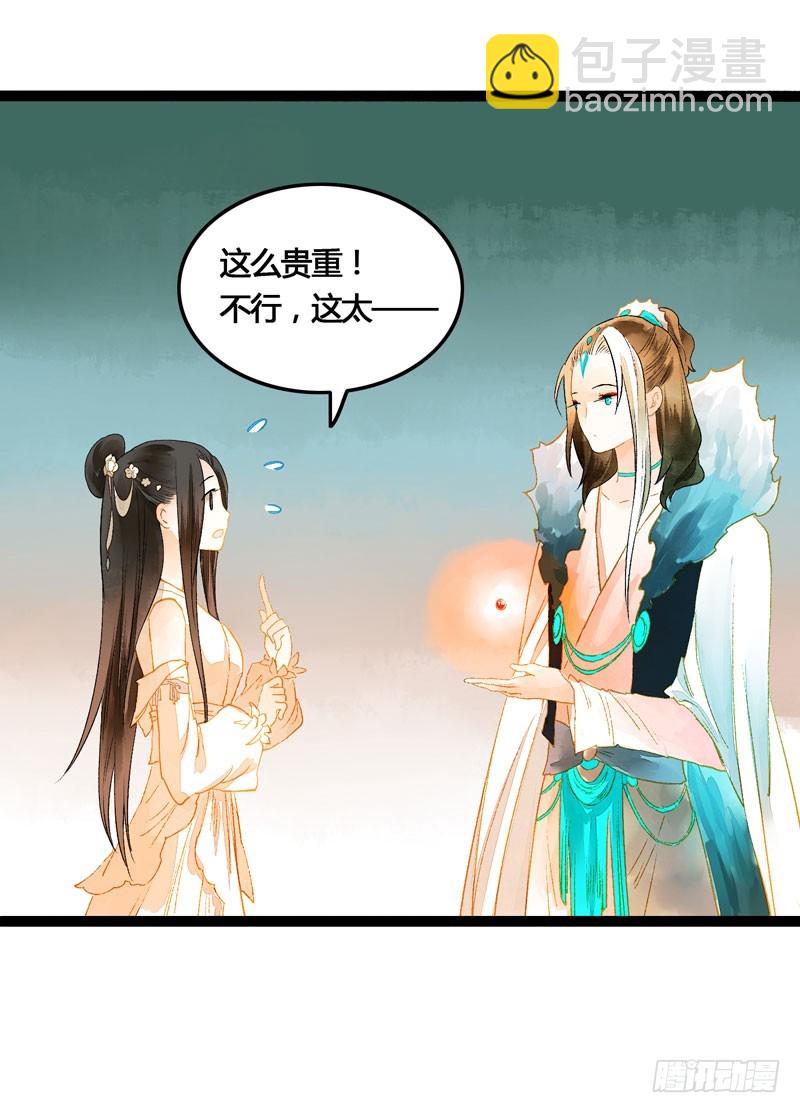 心动的感觉说来就来！-第49话