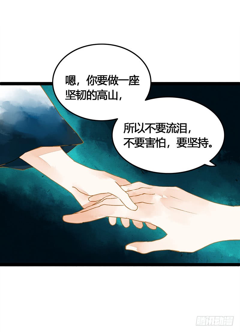 总有一个主角要有血海深仇-第51话