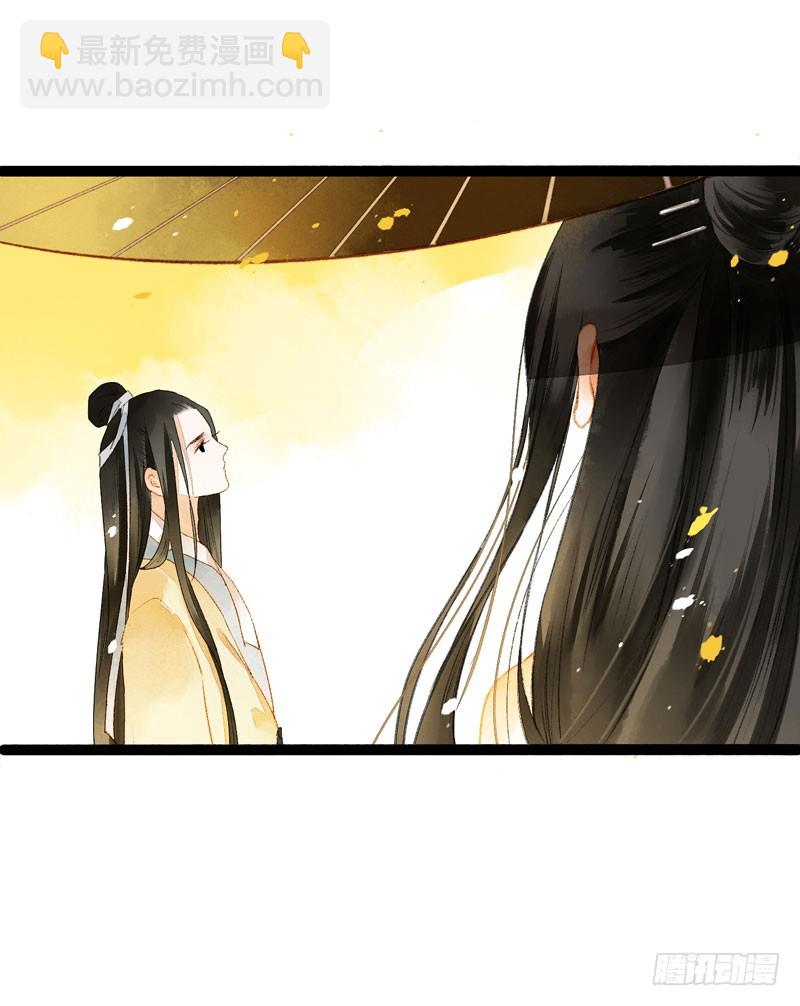 不论你去哪里，我都会找到你！-第53话