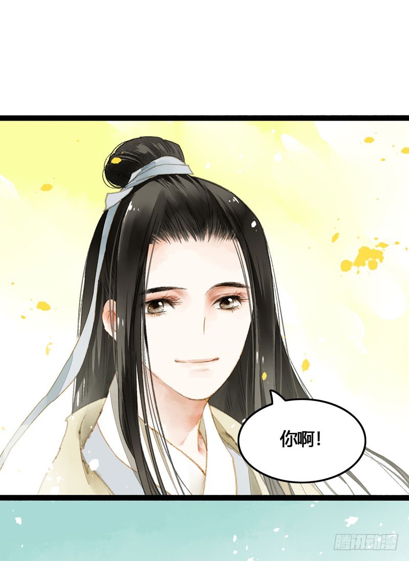 不论你去哪里，我都会找到你！-第53话