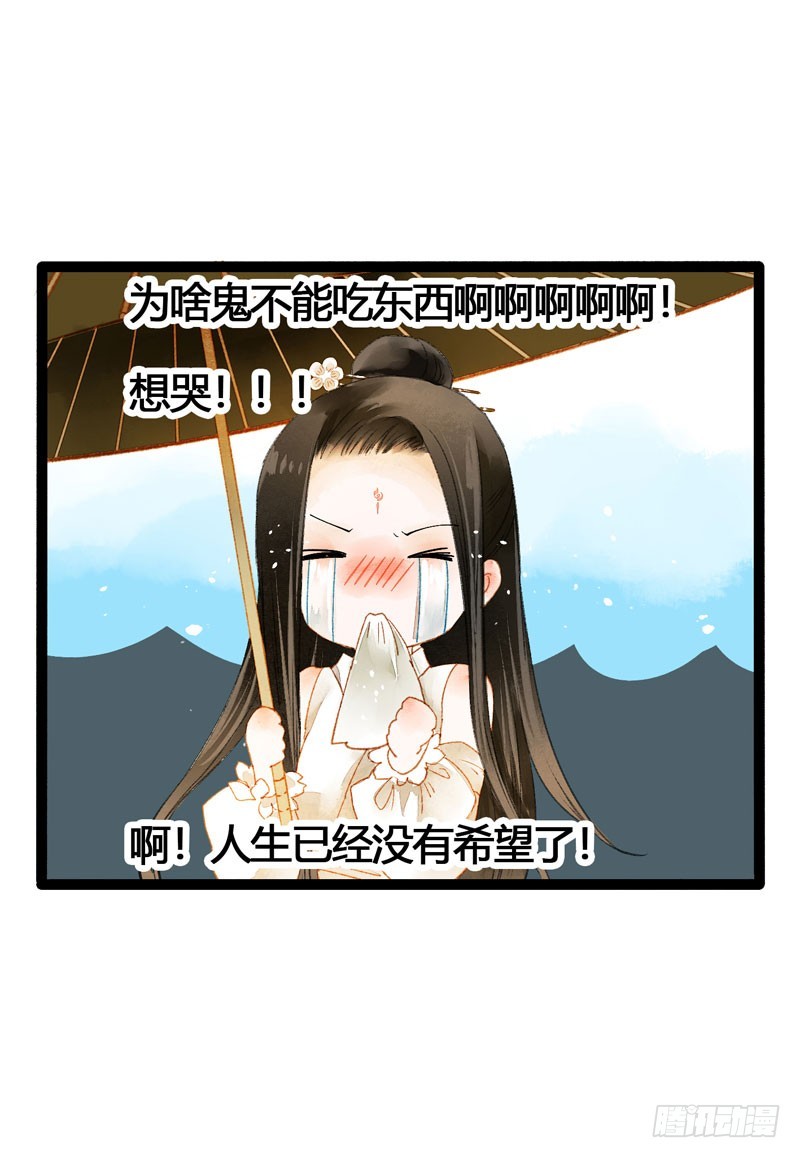 不论你去哪里，我都会找到你！-第53话