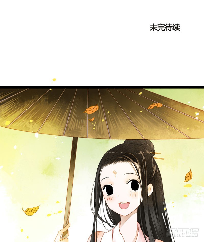 不论你去哪里，我都会找到你！-第53话