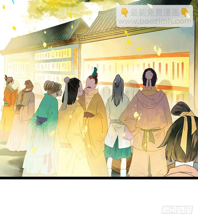 不论你去哪里，我都会找到你！-第53话