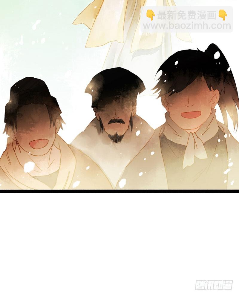 不论你去哪里，我都会找到你！-第53话