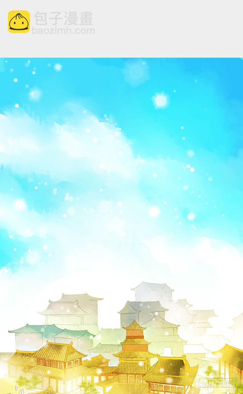 不论你去哪里，我都会找到你！-第53话