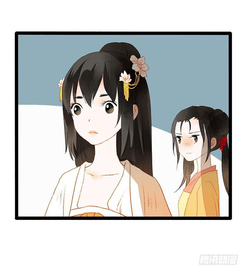 情不知所起，无处安放-第55话