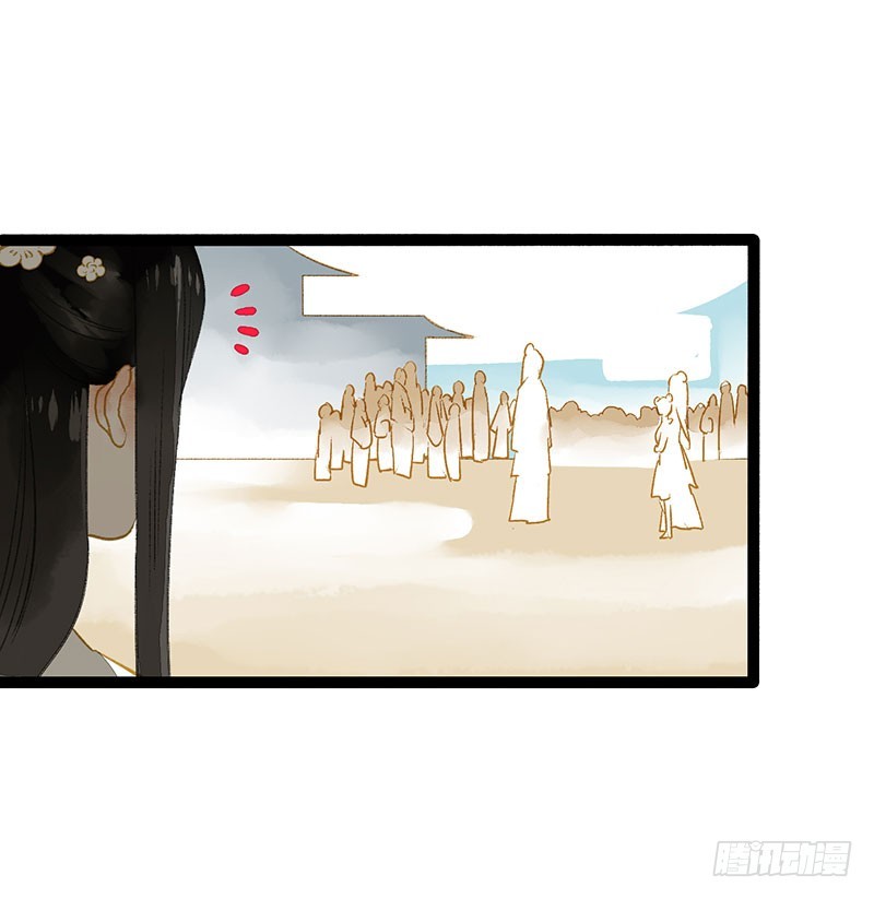 情不知所起，无处安放-第55话