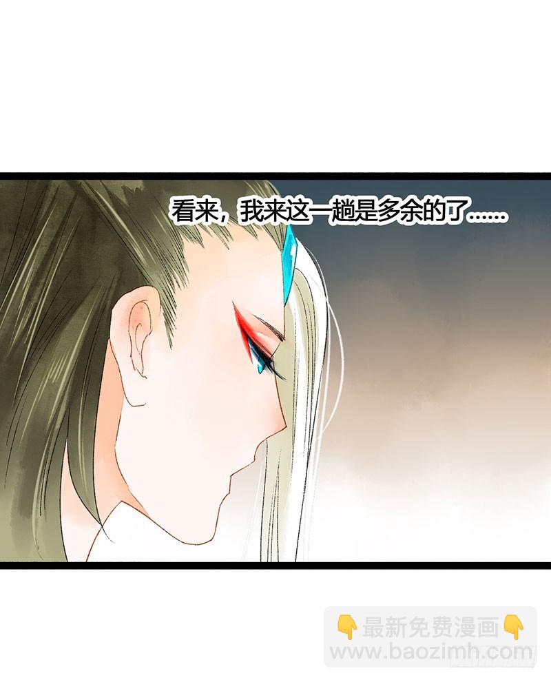 天啦撸男二要上位？！-第59话