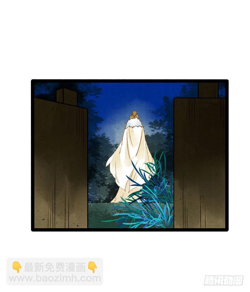 天啦撸男二要上位？！-第59话