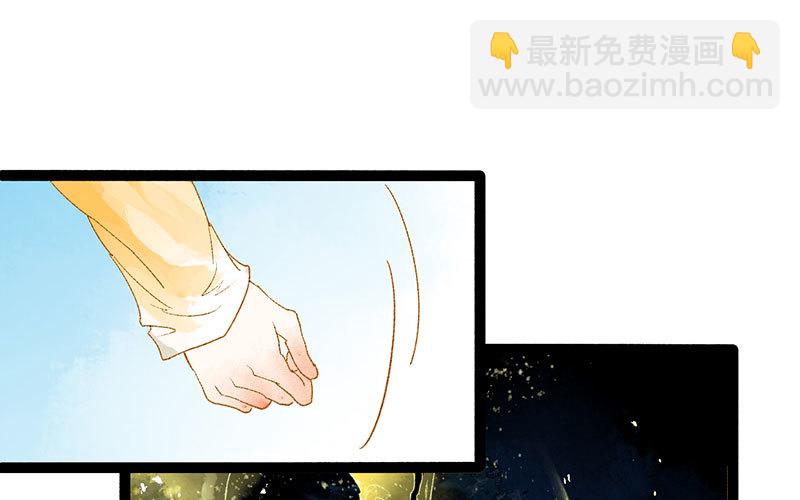 天啦撸男二要上位？！-第59话