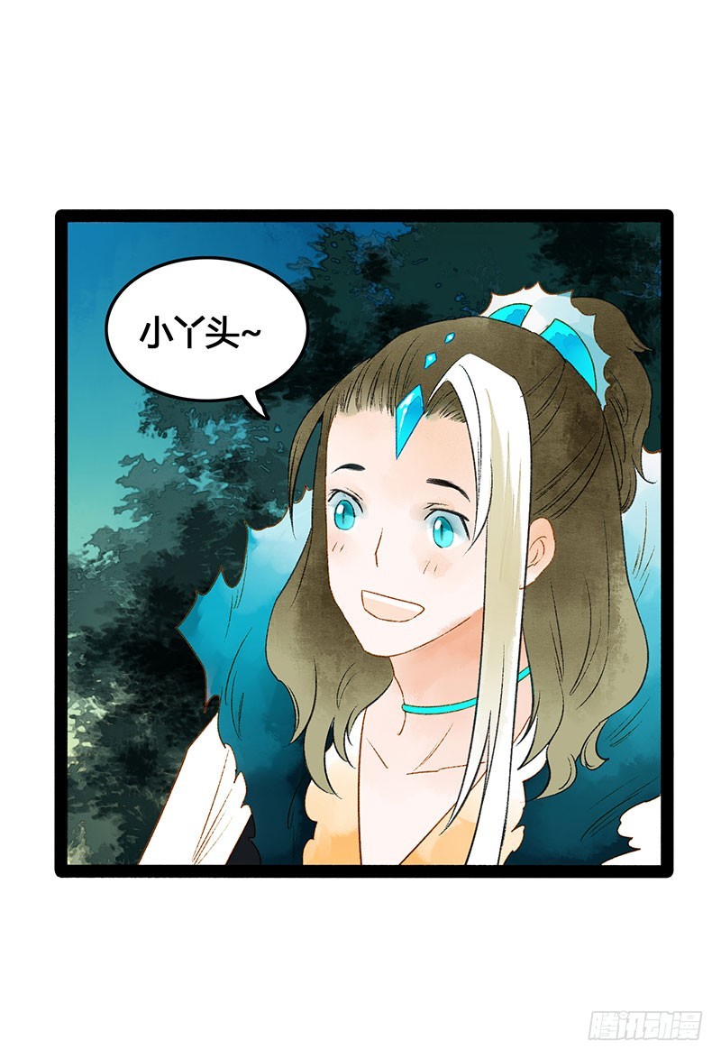 天啦撸男二要上位？！-第59话