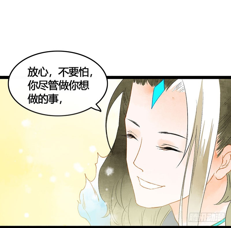 天啦撸男二要上位？！-第59话