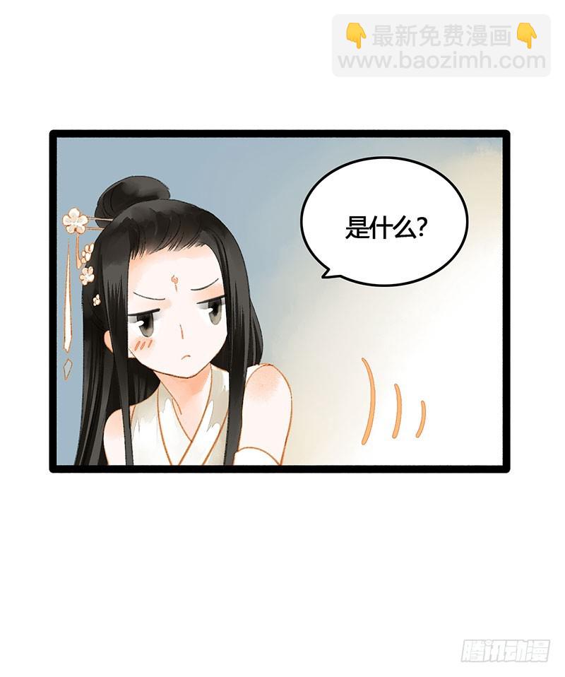 天啦撸男二要上位？！-第59话