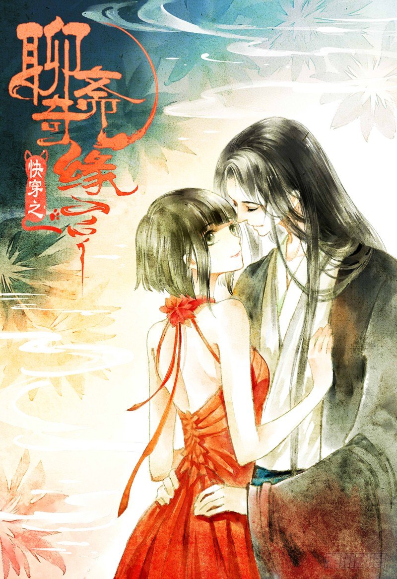 一见小倩误终生，宁燕CP药丸-第7话