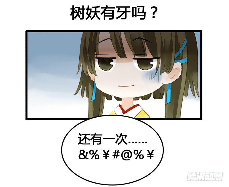 一见小倩误终生，宁燕CP药丸-第7话