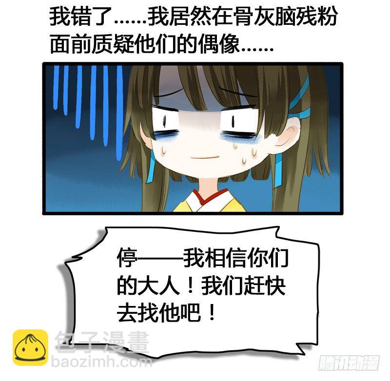 一见小倩误终生，宁燕CP药丸-第7话