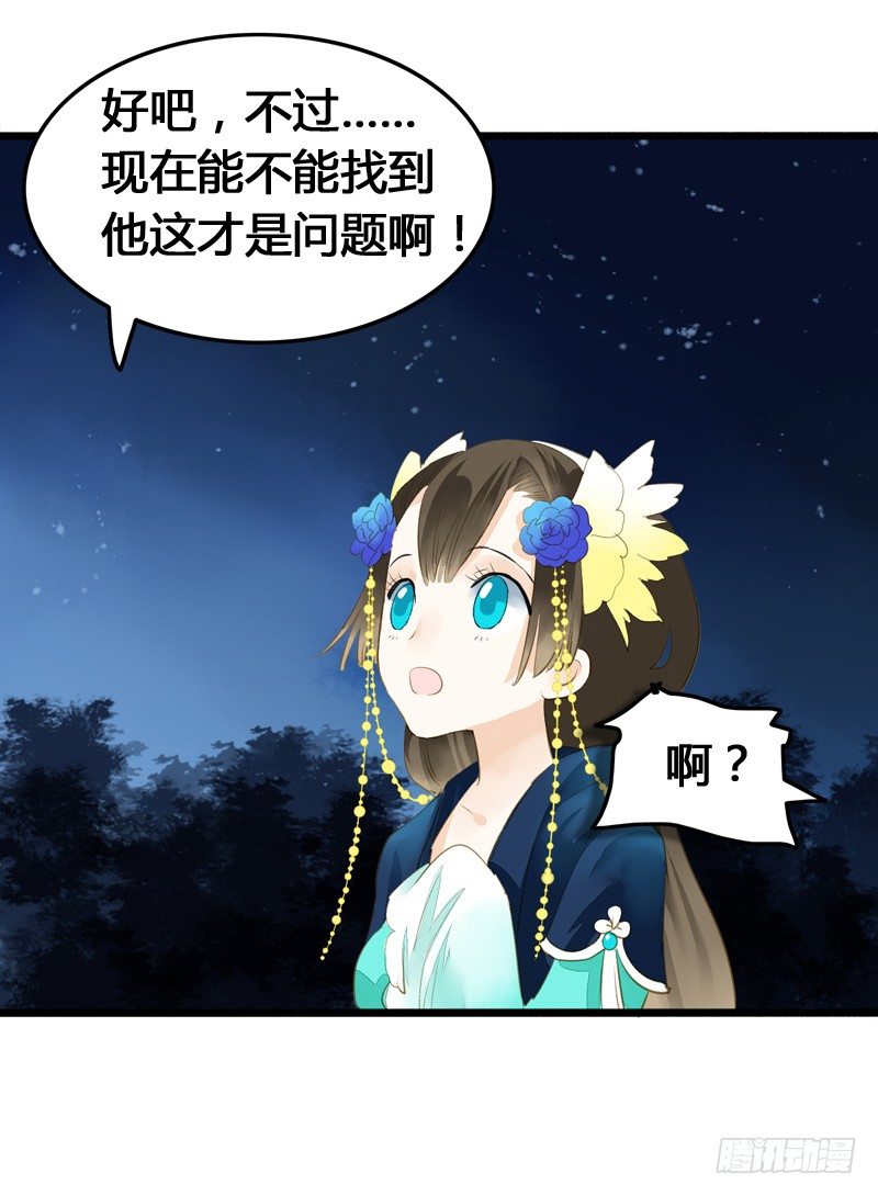 一见小倩误终生，宁燕CP药丸-第7话