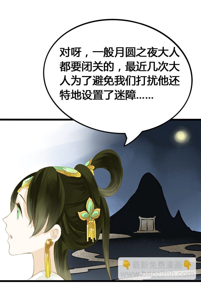 一见小倩误终生，宁燕CP药丸-第7话